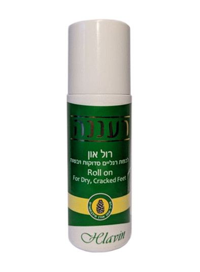 Лосьон для ног Бьюти Фит